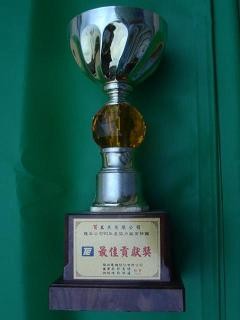 2002年华城颁奖
