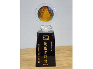 2024年荣获华城电机最佳贡献奖