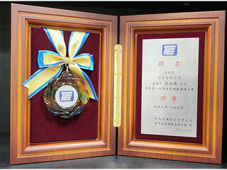 2024年荣任第一届华城电机厂商协合会理事