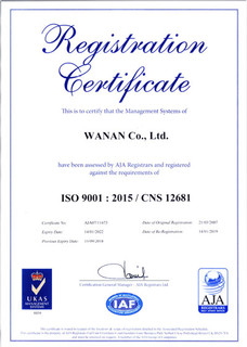 ISO9001 2015合格厂