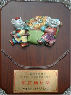 2007年华城奖项
